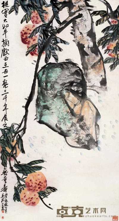 王震 1923年作 千载结实图 立轴 149×81cm